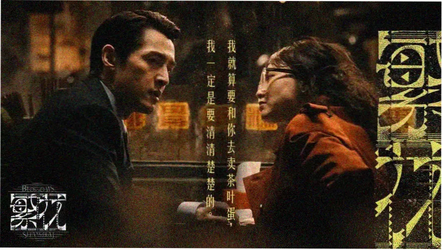 ck影院报刊亭式档案架上的本期幕后专号封面
