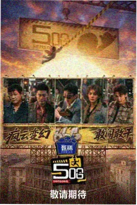 ck影院收录的漫画改编线稿封面